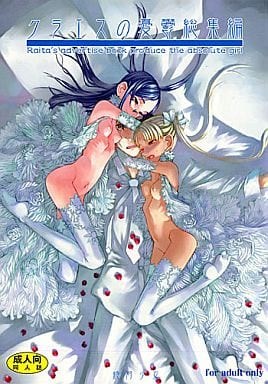 アイキャッチ画像