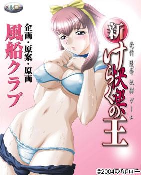 アイキャッチ画像