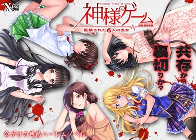 アイキャッチ画像