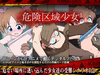 アイキャッチ画像