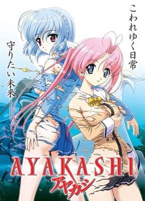 AYAKASHI