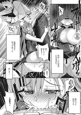 もっと私でシてほしい
